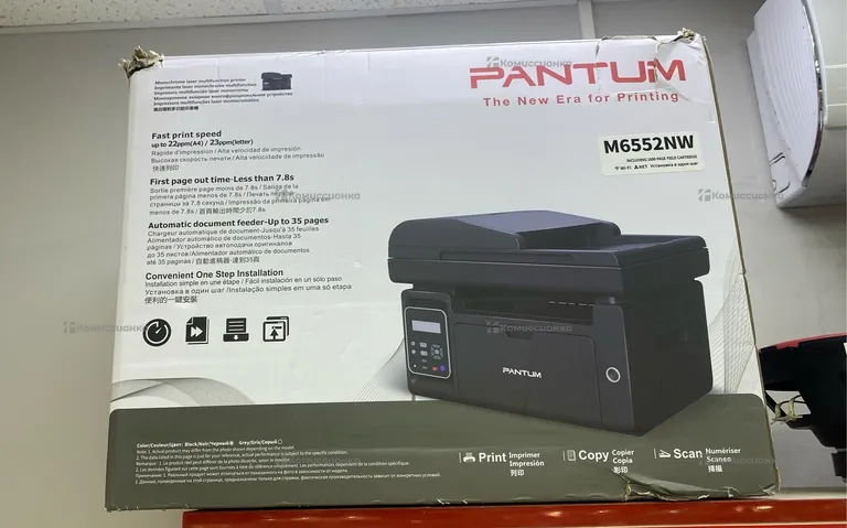 Pantum МФУ лазерное M6552NW