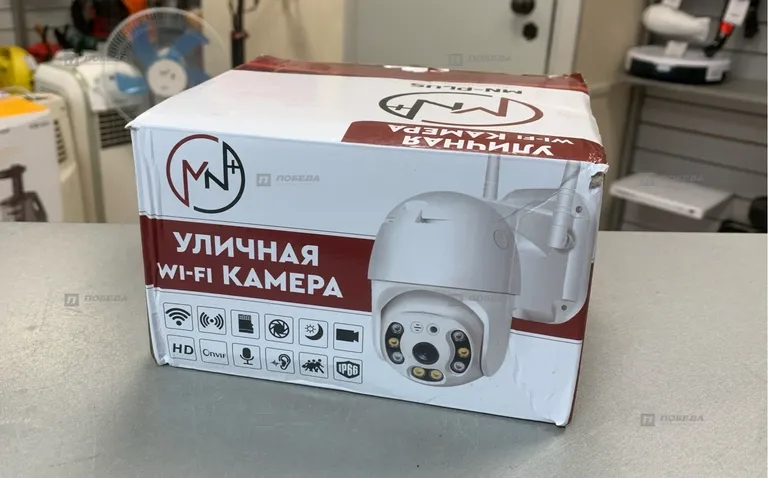 Уличная Wi Fi камера