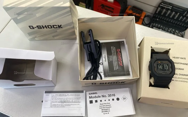 Часы  Casio G-Shock DW-H5600-1DR