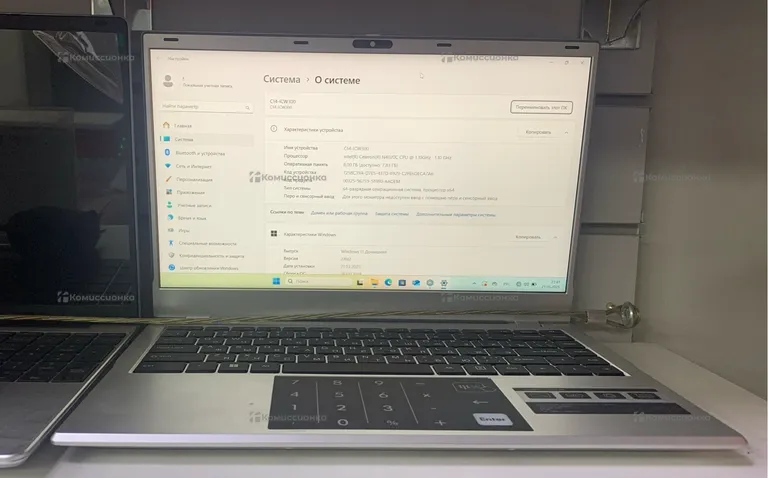 Ноутбук Dexp AquilonC14-ICW300