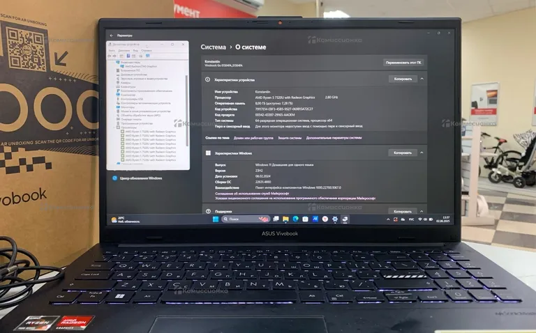 Ноутбук  Asus vivobook go15 e1504f