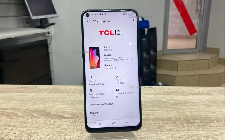 TCL T770H 6/256