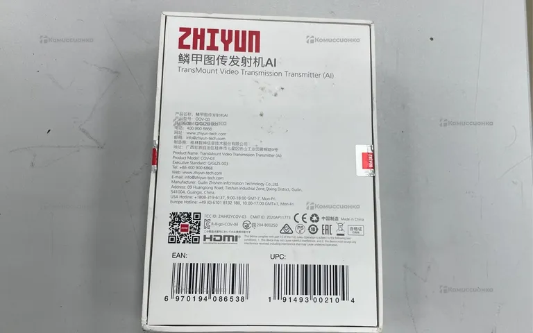 Video Transmission 2