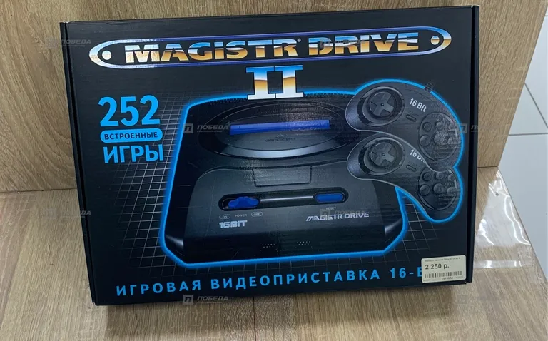 Sega.