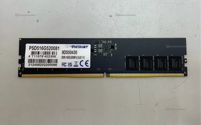 Оперативная память DDR5 16Gb