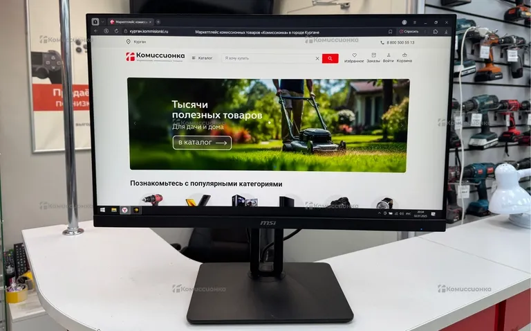 Монитор MSI PRO MP271P