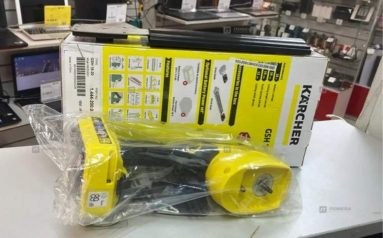 Ножницы для травы Karcher GSH 18-20