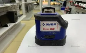 Купить Лазерный уровень ЗУБР Крест-15 (34902) б/у , в Нижнекамск Цена:3250рублей