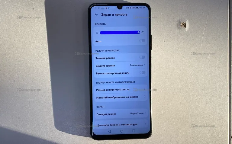 Huawei Nova Y70 4/128 ГБ