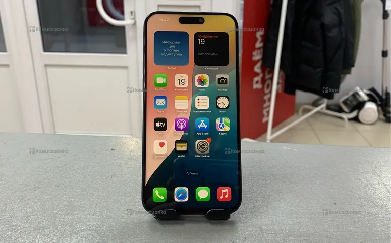 Apple IPhone 15 pro max 256