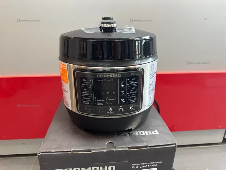 Мультиварка  Redmond Fast Chef mp114