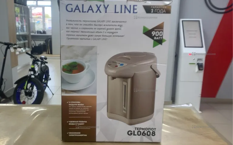 Термопот Galaxy line GL0608
