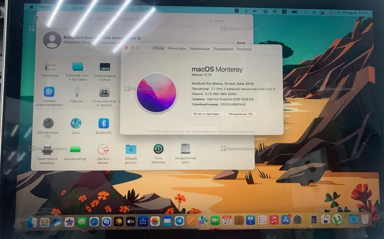 Ноутбук  MacBoob pro