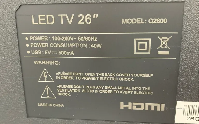 Телевизор Smart TV Q2600