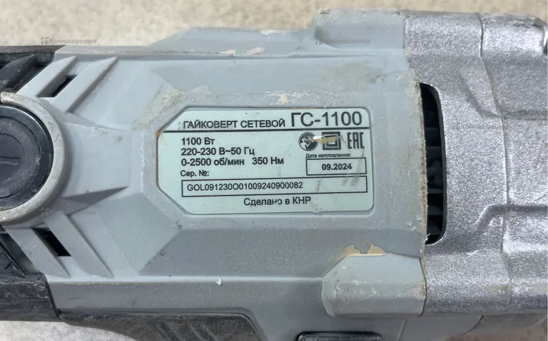 Ударный гайковерт Ресанта ГС-1100