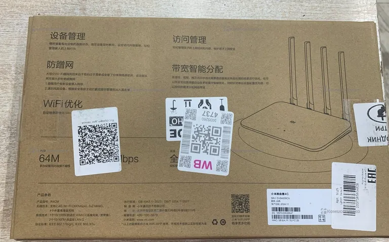 Роутер Xiaomi 4c