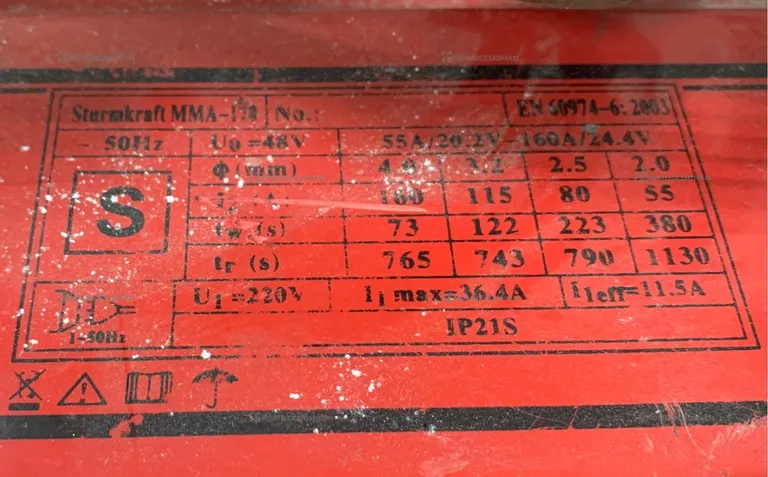 Сварочный аппарат Sturmkraft MMA-170