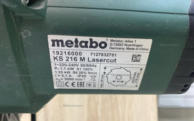 Торцовочная пила metabo KS 216 M Lasercut