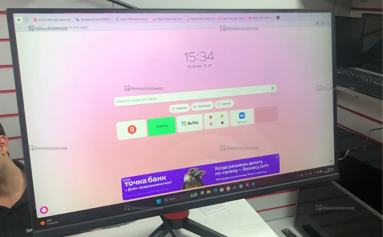 Монитор ARDOR Gaming AF24H1