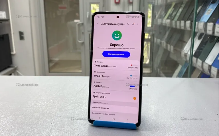 Samsung Galaxy A52 8/128gb