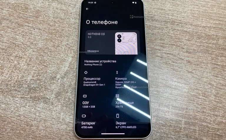 Nothing Phone 2 12/256GB