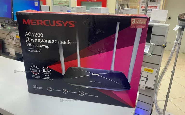 Роутер mercury 5гц