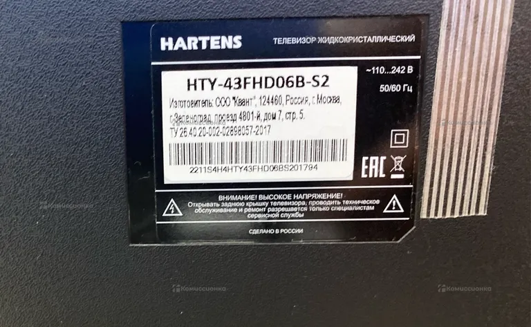 Телевизор HARTENS hty 43fhd06b