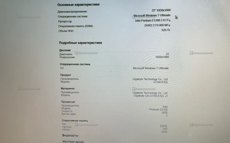 системный блок LG