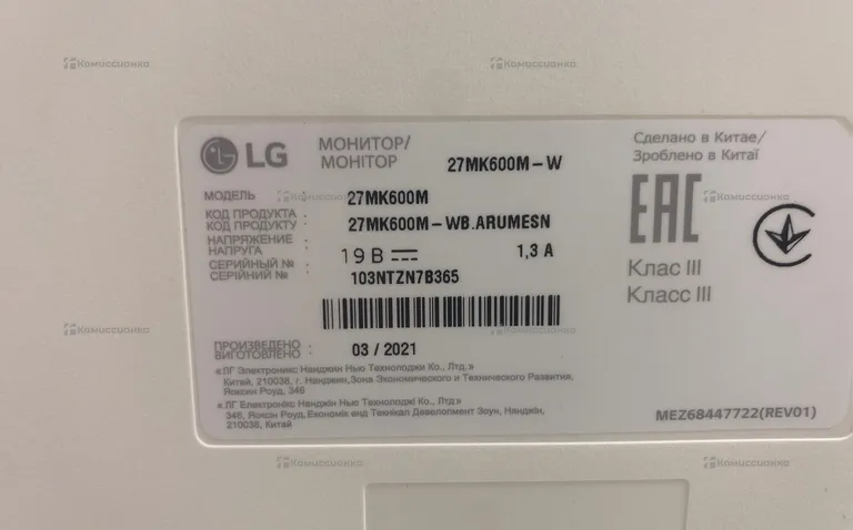 Монитор LG 27MK600