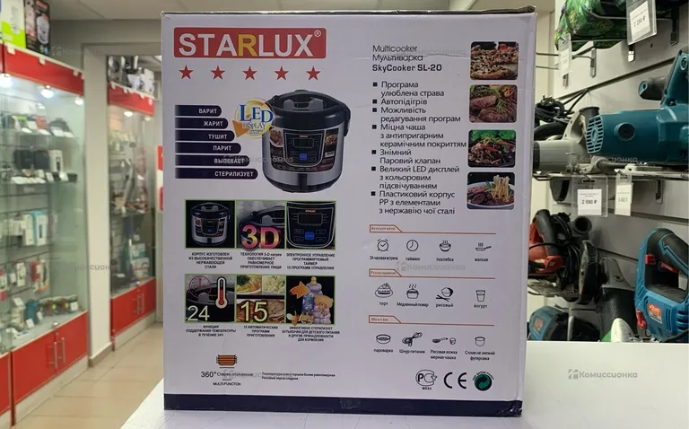 Мультиварка Starlux SL-20