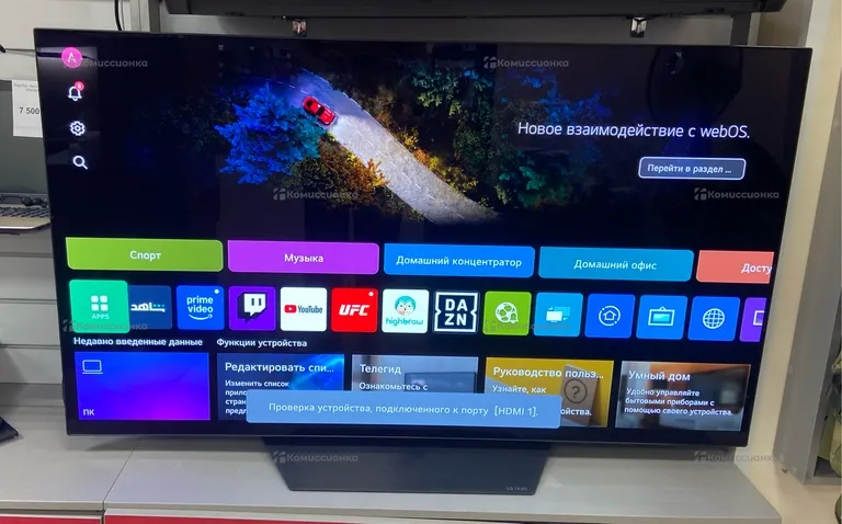 Телевизор LG OLED55B23LA SMART TV*8