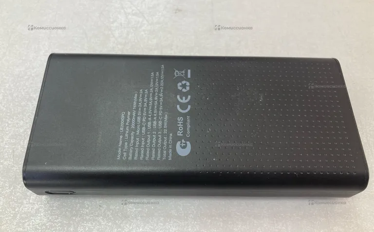 Power bank Energizer 20.000mah