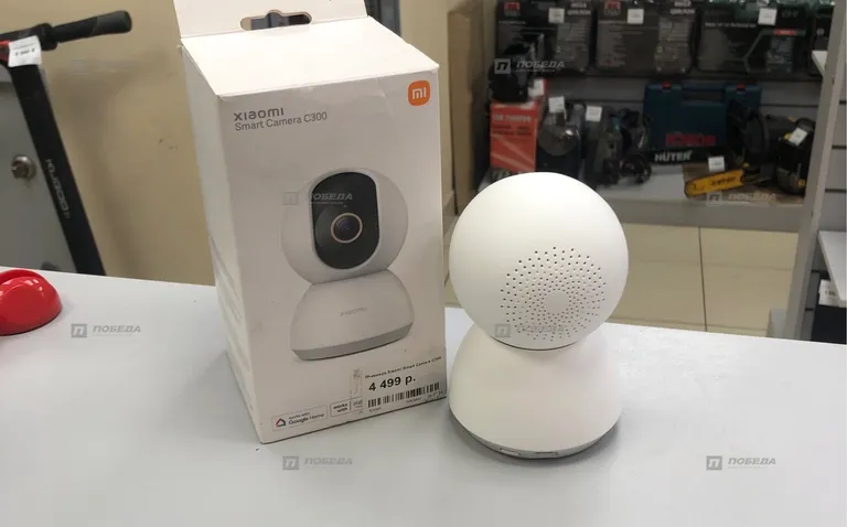 Камера наблюдения Xiaomi Smart Camera C300