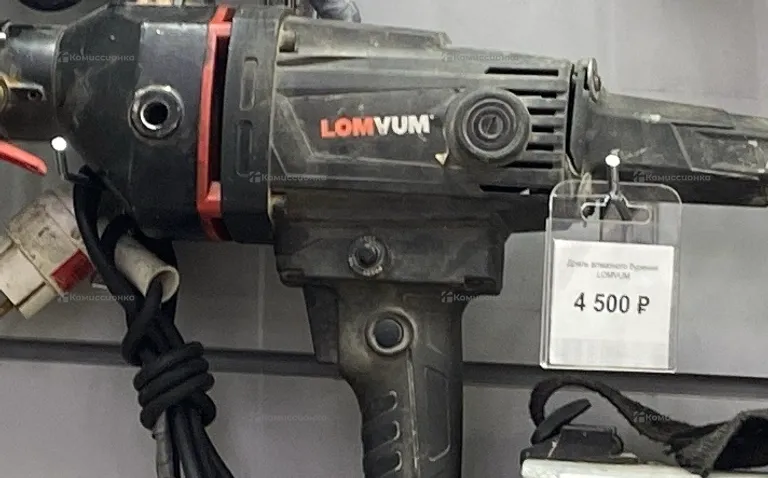 Дрель алмазного бурения LOMVUM