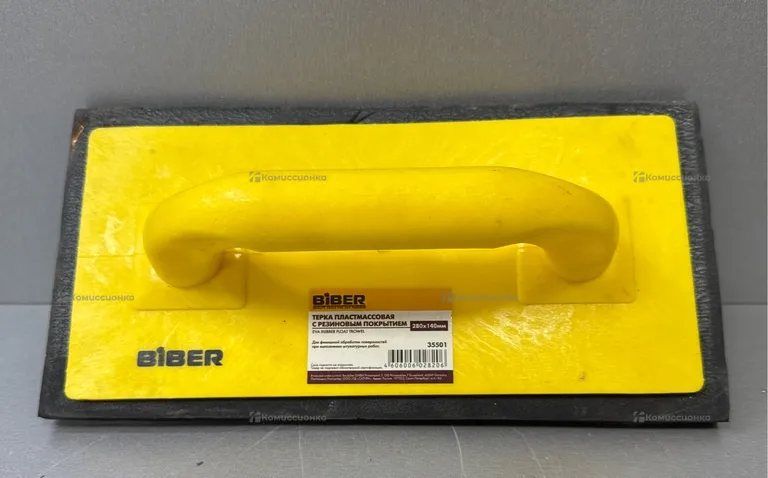 Терка пластмассовая Biber 280x140мм