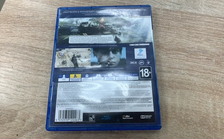 PS4. Диск Battlefield V