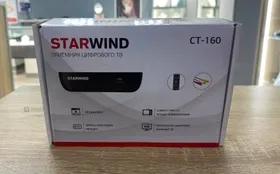 Купить Цифровая тв приставка starwind б/у , в Самара Цена:750рублей