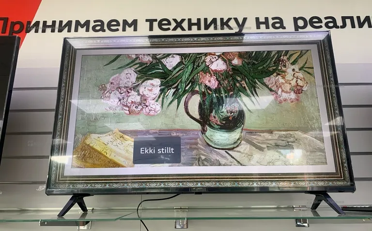 LG Телевизор LG 43UR640S0ZD