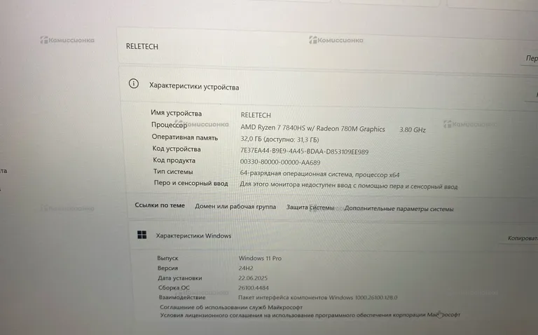 Ноутбук  Reletech X16 Extreme Pro