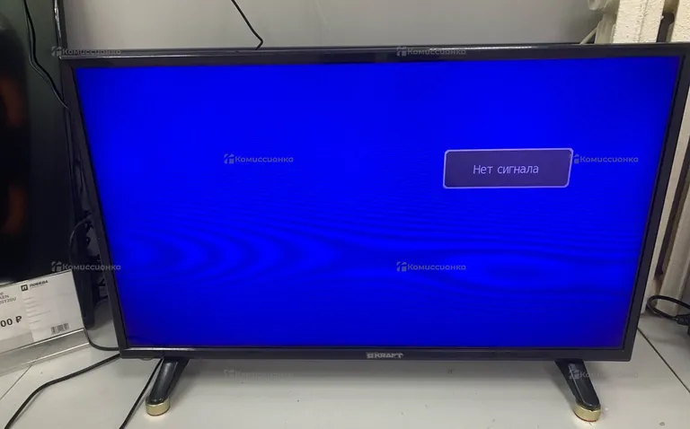 Телевизор Kraft KTVC-3204LEDT2D