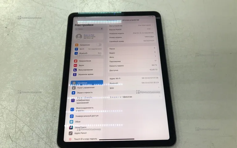 Apple iPad 2022 64GB Wi-Fi