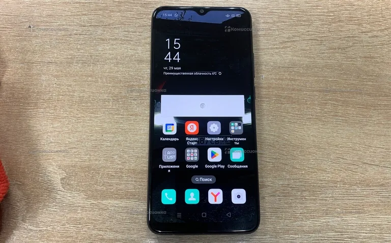 OPPO A15s 4/64Gb