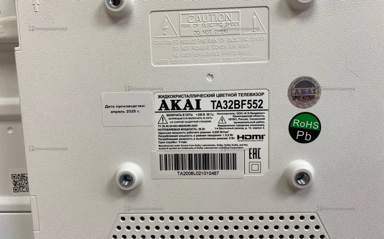Телевизор Akai TA32BF552