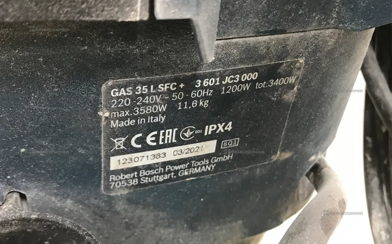 Профессиональный пылесос BOSCH GAS 35 L SFC+