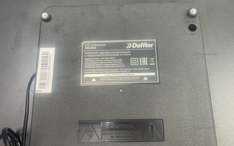 Телевизор Doffler 32GHS56
