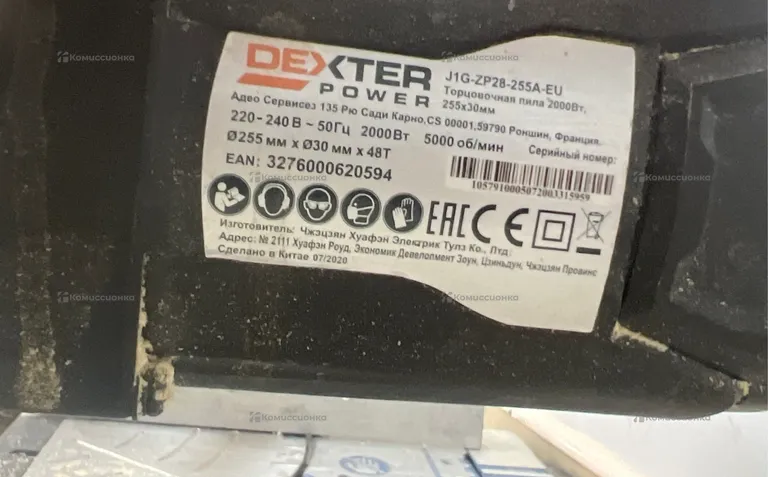 Пила торцовочная Dexter J1G-ZP28-255A