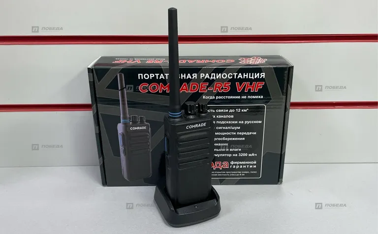 Рация Comrade R5 VHF