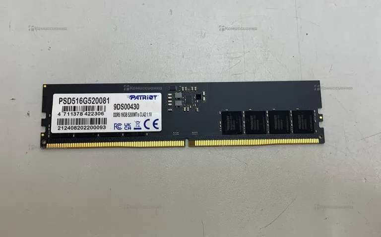 Оперативная память DDR5 16Gb