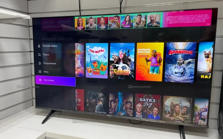 Телевизор Hisense Телевизор Hisense 50E7NQ