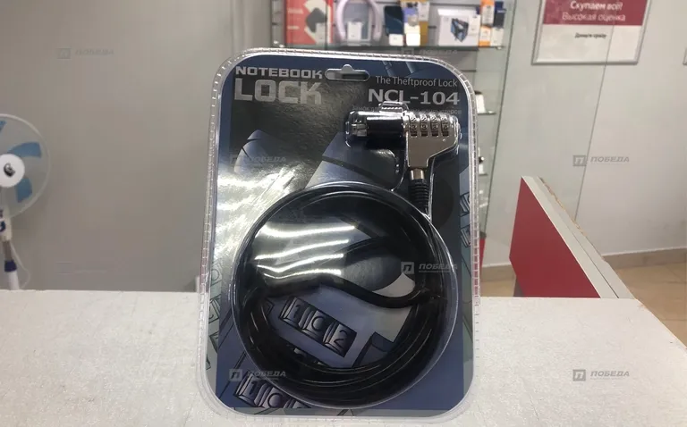 Ноутбук Lock NCL-104